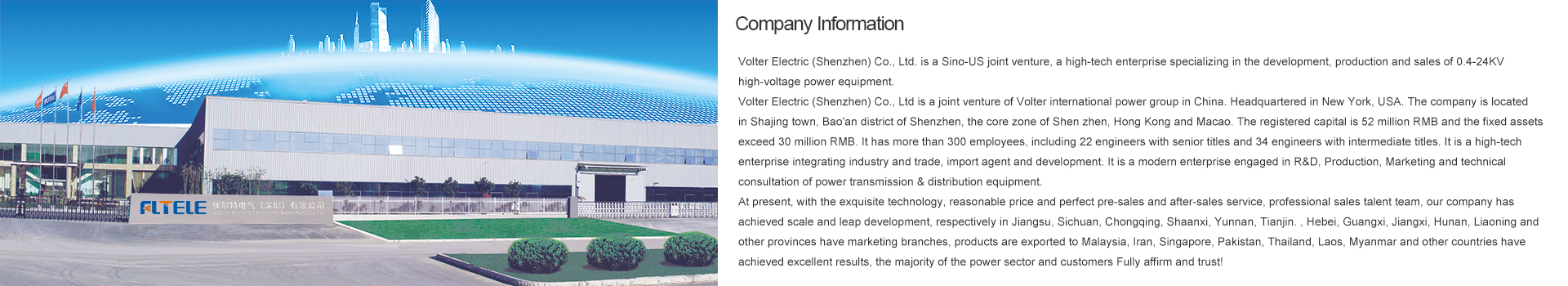 Volter Electric (Shenzhen) Co., Ltd